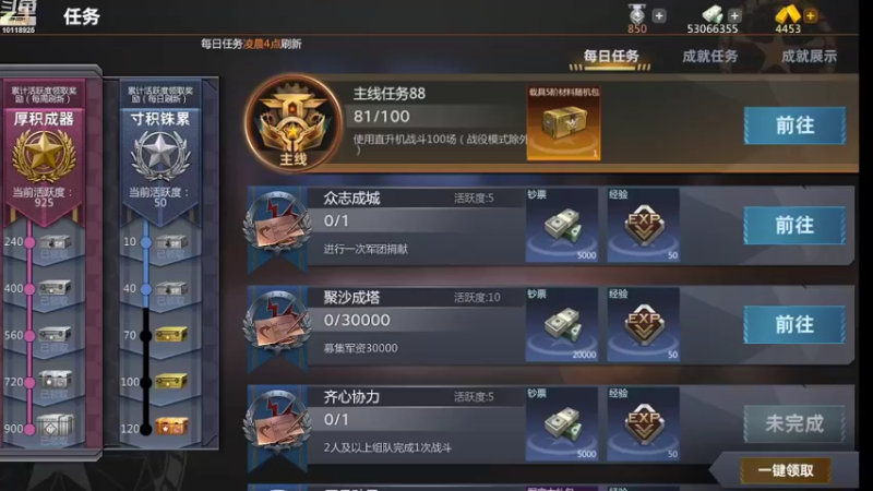 【2022-07-31 15点场】神怒流云飞沙：流云飞沙的直播间