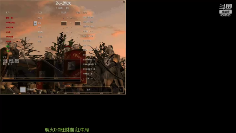 【2022-07-28 01点场】RBT明火：用户7095769578的直播间