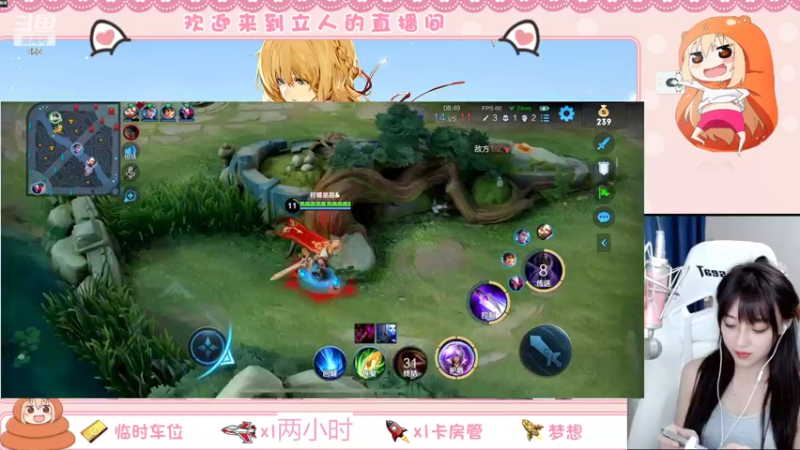【2022-07-31 00点场】解说孙立人：解说立人的直播间