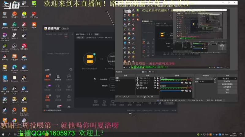 【2022-07-31 15点场】C哥说他不在乎：APEX启动~！！！！