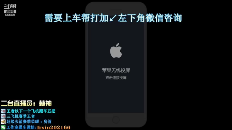 【2022-07-31 12点场】A老回：有车位 核弹诸葛伤害超出你认知