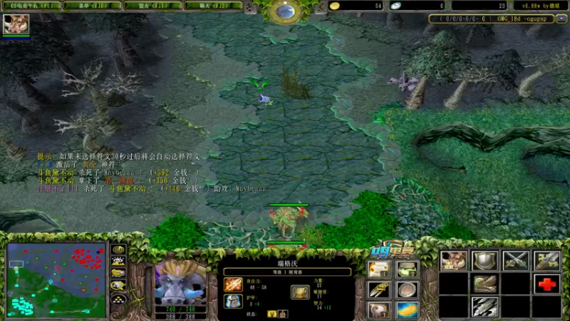 【2022-07-30 22点场】Dota小蝴蝶：十八般武艺 花式omg