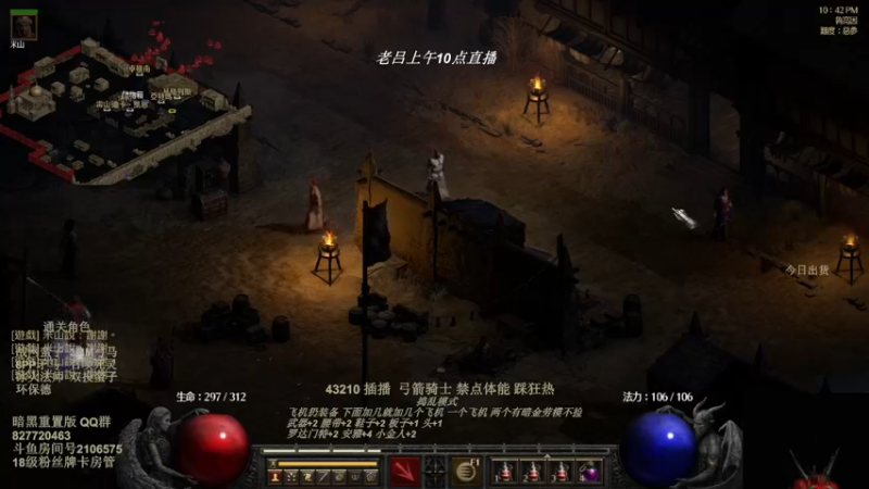 【2022-07-31 05点场】英雄吕布：暗黑重置版 专家 物理弓箭骑士禁体能