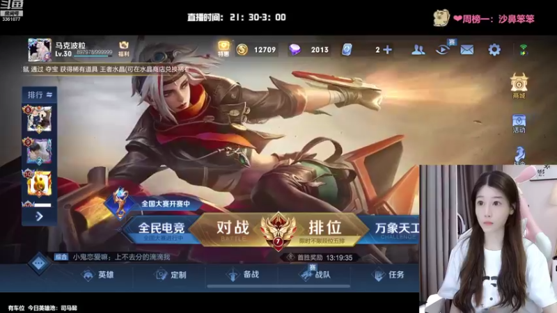 【2022-07-30 21点场】AQ丶果粒：粒：找不到暑假工直播试试！