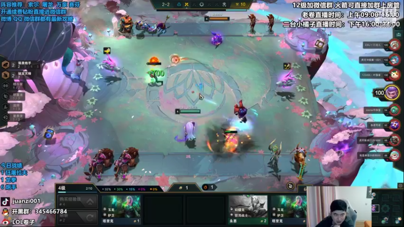 【2022-07-31 11点场】卷子丶：世间蛟龙，唯我独尊！！！