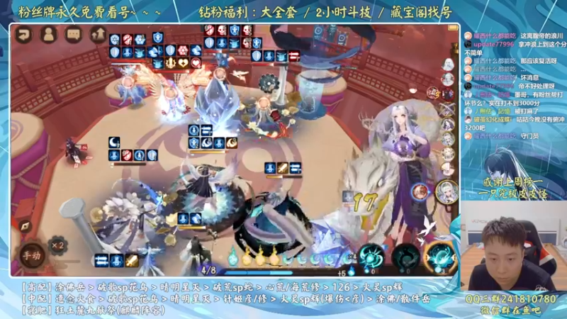 【2022-07-30 21点场】血墨丶：血墨：全能做号king！