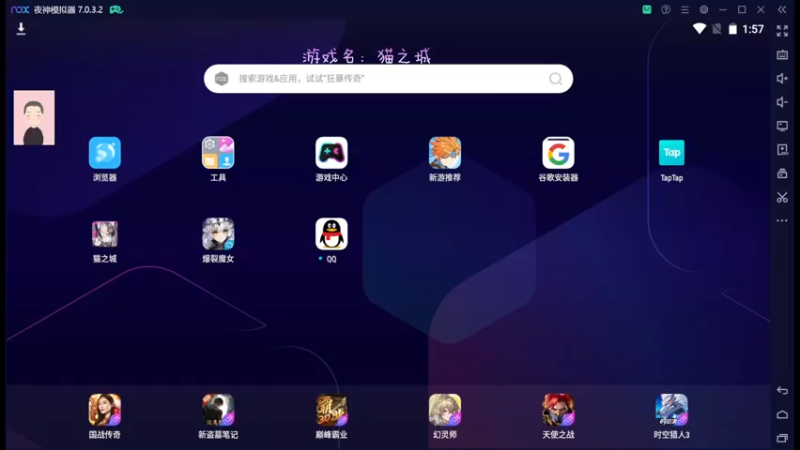 【2022-07-31 13点场】徐兴发1993：猫之城公测-第12天