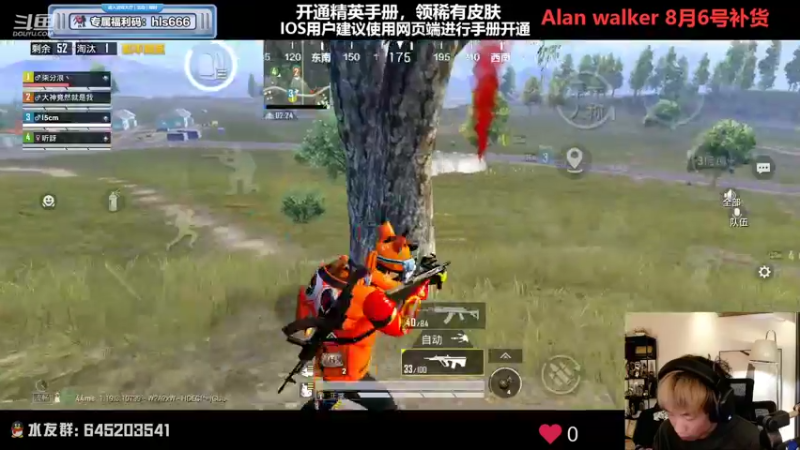 【2022-07-31 02点场】Dy花老湿：【青春版老花回来啦】