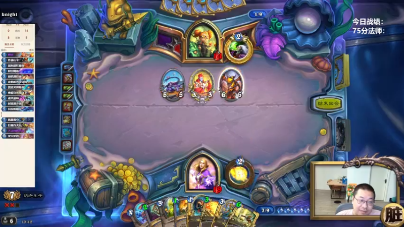 【2022-07-31 19点场】王师傅精益求精：今天必须得选到一套80分的！！！