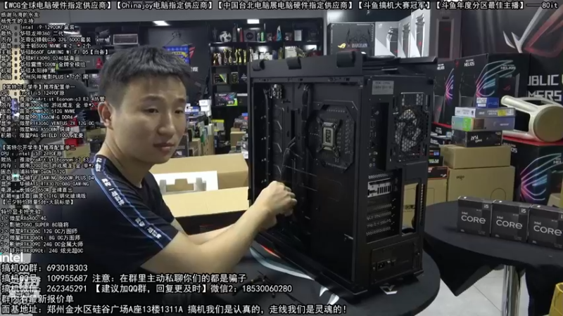 【2022-07-31 20点场】80it电脑网：郑州80it：七夕电脑活动开启