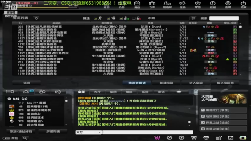 【2022-07-29 20点场】回来看看13：一天一个灾变小技巧！！！