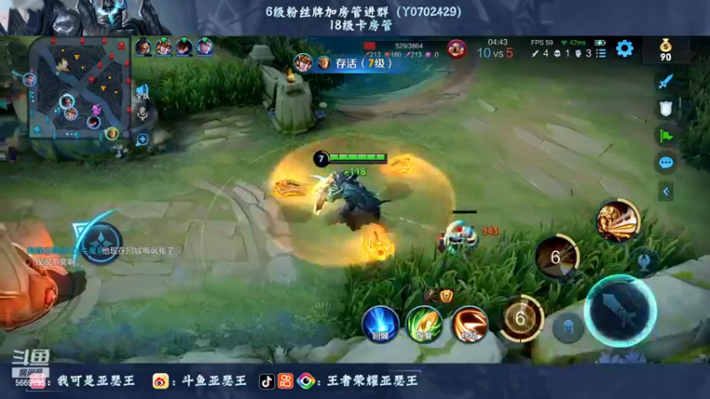 【2022-07-31 16点场】亚瑟王丶Z：月底最后一天巅峰赛！！冲！