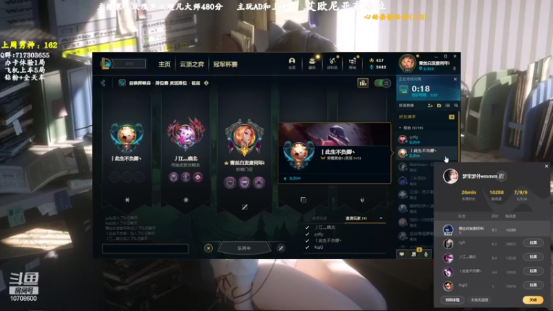 【2022-07-29 13点场】苏宛儿丶：宛儿：全能技术小姐姐