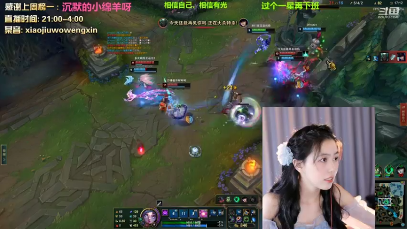 【2022-07-31 02点场】小酒窝翁馨：每天都在的健身妹妹嗷