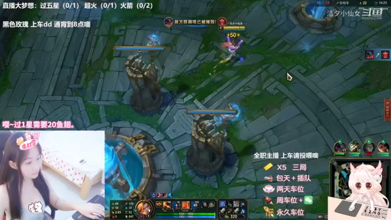 【英雄联盟】洁夕小仙女的精彩时刻 20220731 00点场(4)