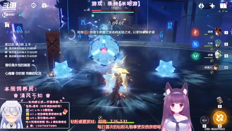 【2022-07-30 23点场】Corgi酱紫：办卡深渊补星喔