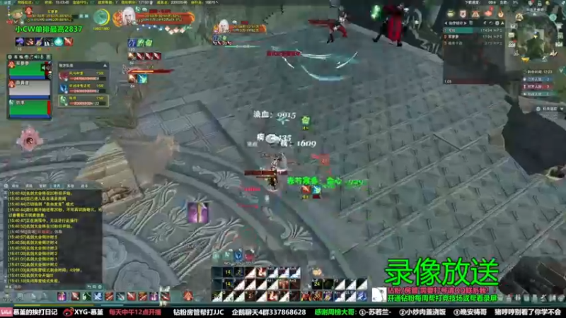 【2022-07-31 09点场】慕堇丶：高质量散排2800分段