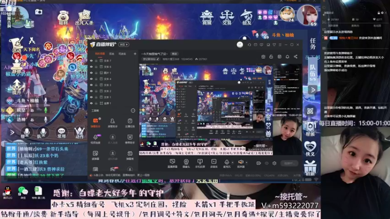 【2022-07-29 16点场】柚柚大魔王668：~今天柚里柚气了没~
