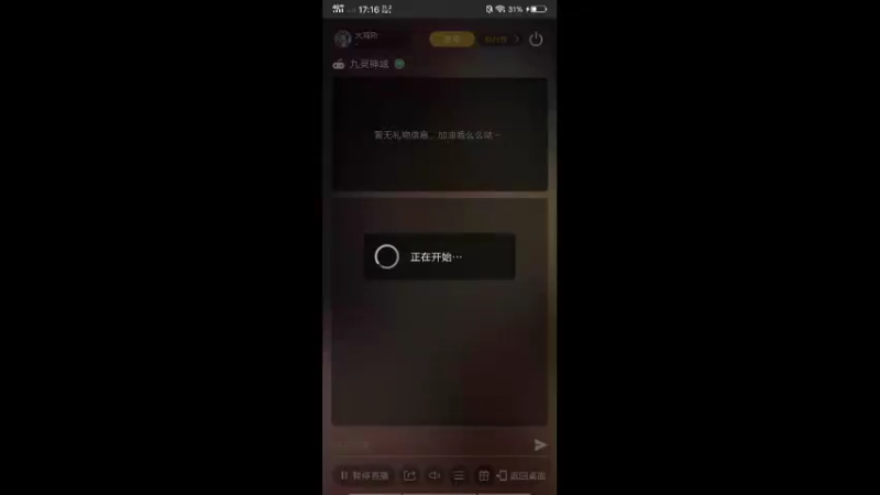【2022-07-30 17点场】火鸡Rr：冲冲冲冲冲冲 冲冲冲 ：