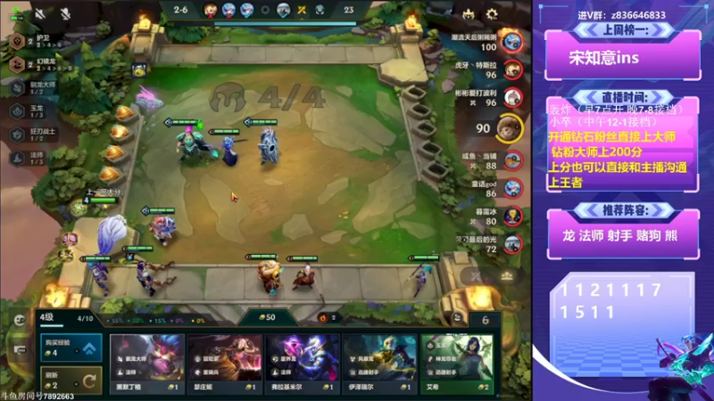 【2022-07-31 15点场】死亡轰炸DD：内卷版本偷大分！