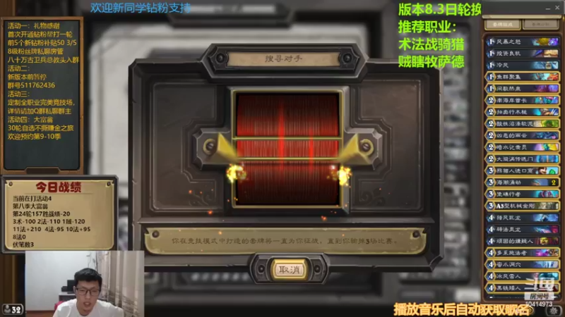 【2022-07-31 18点场】完美竞技古尔丹：竞技场讲完咯大富翁走起