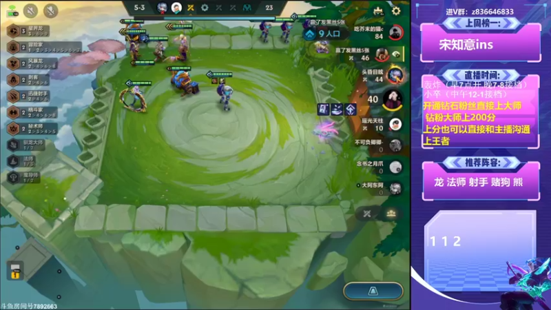 【2022-07-29 19点场】死亡轰炸DD：版本答案嗷嗷上分