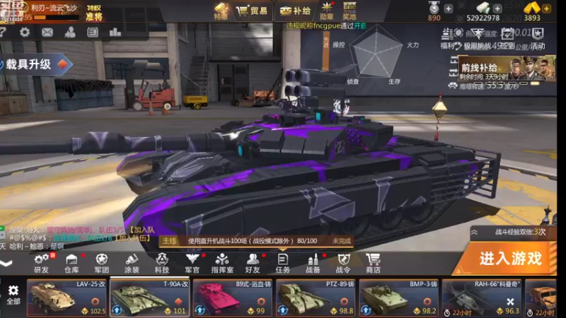 【2022-07-31 14点场】神怒流云飞沙：流云飞沙的直播间