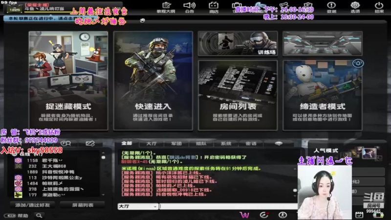 【2022-07-30 19点场】凌儿响叮当灬：姐就是女王，自信放光芒~