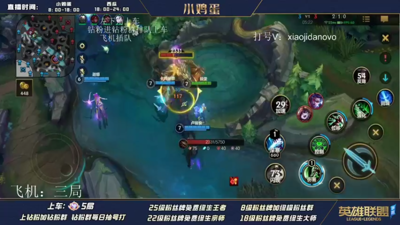 【2022-07-31 14点场】西瓜太浪xx：打一下峡谷之巅吧