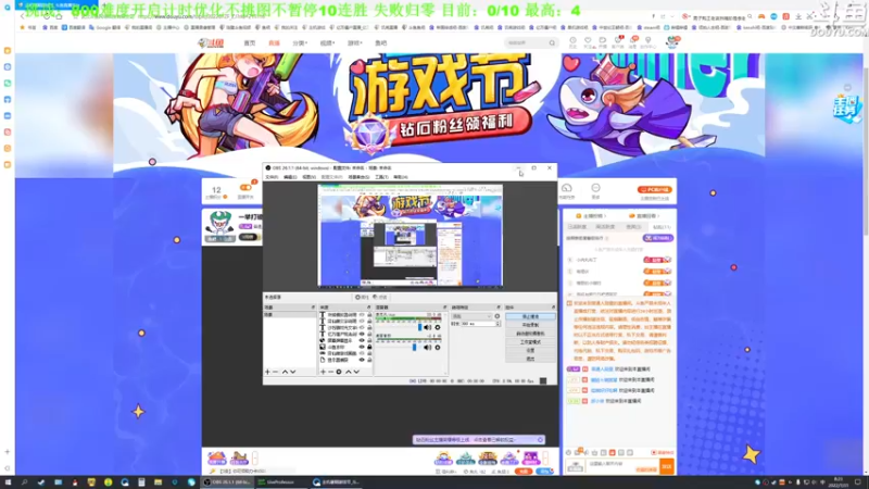 【2022-07-31 08点场】普通人陡壁：一举打破连败的魔咒！