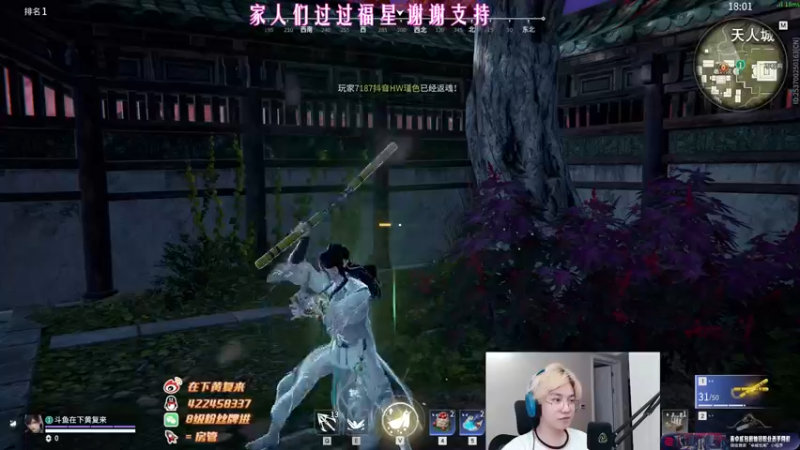 【2022-07-27 23点场】在下黄复来：【黄复来】进化即将完成！