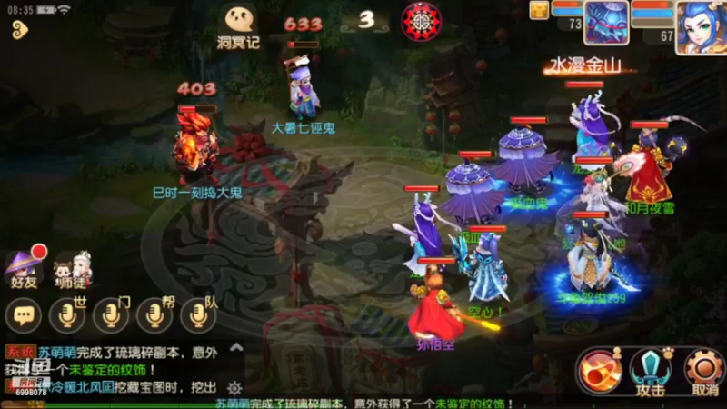 【2022-07-31 08点场】贺俊259：梦幻手游7月新区：问鼎天下