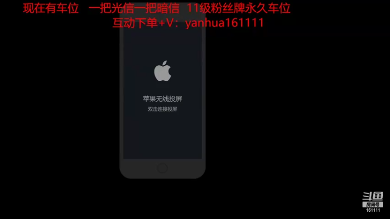 【2022-07-31 16点场】烟花Q烟花：国服李信！绝活双形态~免费上车