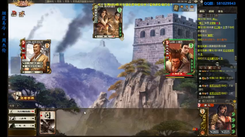 【2022-07-30 11点场】一个老司机丶：【走进翻翻乐】