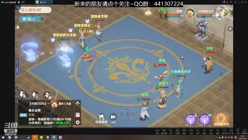 【2022-07-29 15点场】佛系光仔：法兰第一弓贱！