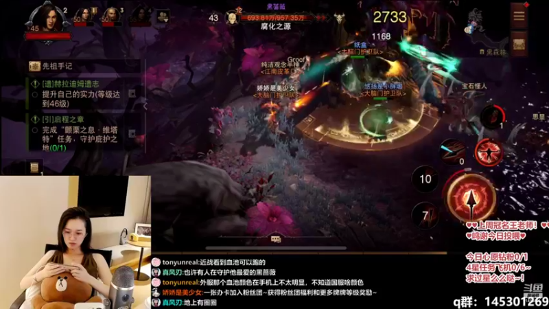 【2022-07-26 19点场】娇娇是美少女：娇娇:开组火男