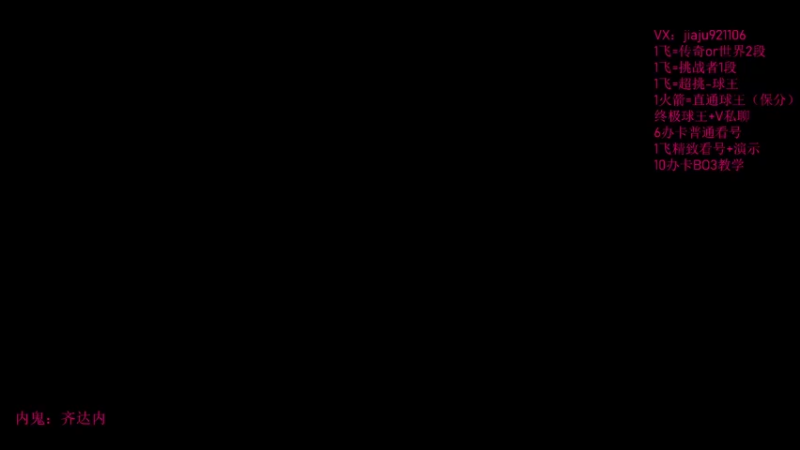 【2022-07-30 21点场】JiaJu就是我啊：开球杀游戏....
