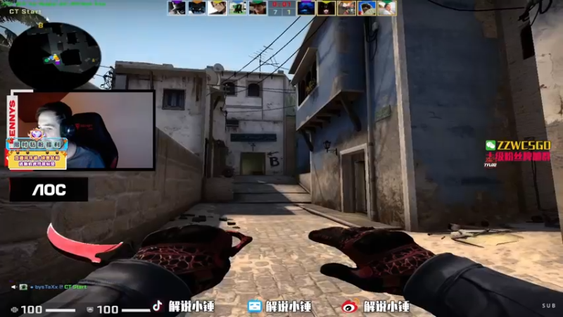 【2022-07-30 22点场】CSGO解说伟伟：顶级NIko Simple 晚上直播