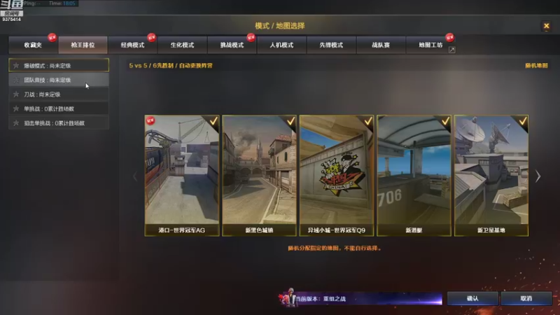 【2022-07-31 18点场】昧昧不是妹妹：进厂进厂进厂