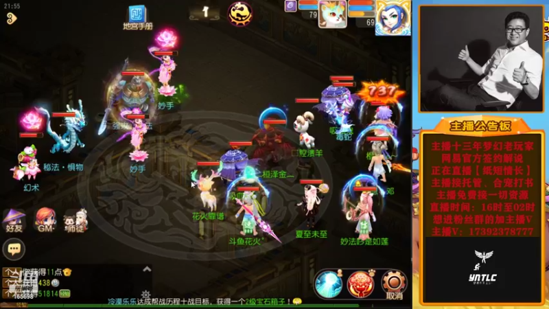 【2022-07-28 21点场】Emm花火：今日是小徒弟