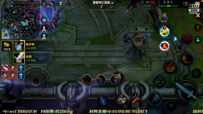 【2022-07-30 20点场】若念king：今日目标不灭   第一惩戒