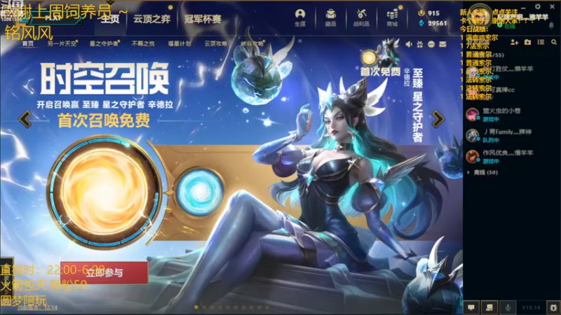 【2022-07-31 00点场】一路哥哥丶：一路：TOC4前哨赛明天决赛