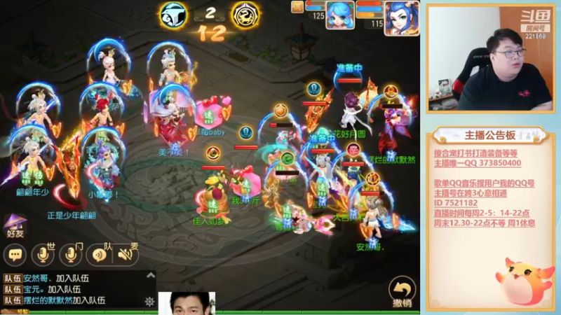 【2022-07-31 16点场】小儿郎丶丶：梦幻西游手游.221869~