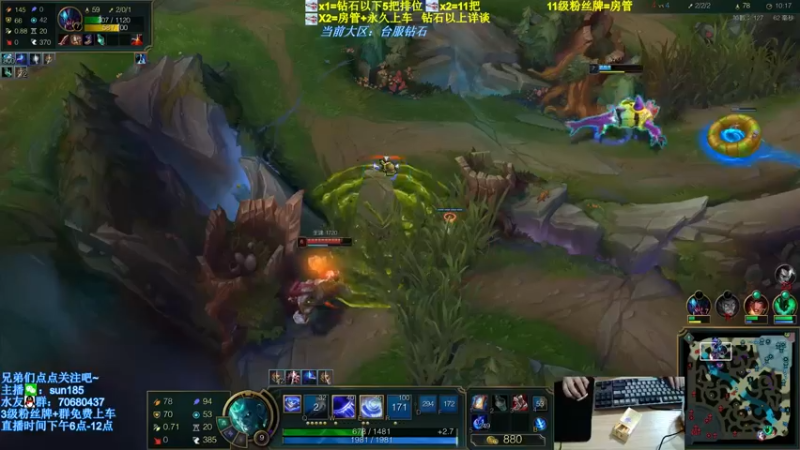 【2022-07-31 03点场】法神瑞兹：瑞兹王中王！