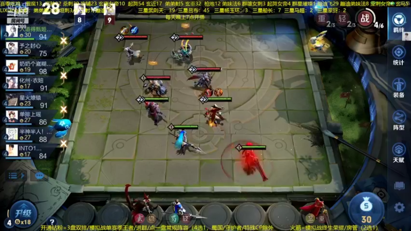 【2022-07-31 21点场】甄知棒：吕布婉儿1V10，领定制回城！