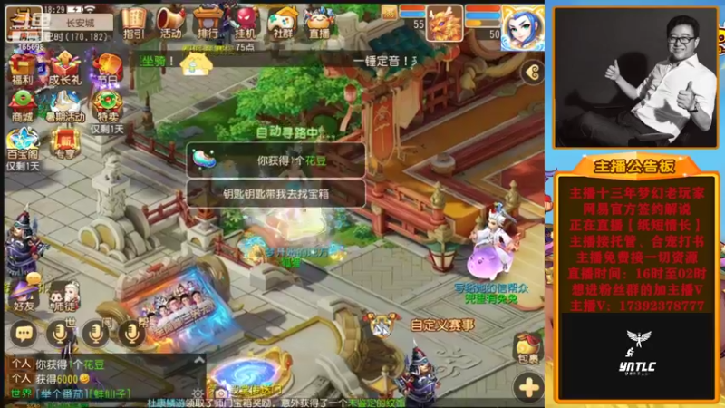 【2022-07-26 18点场】Emm花火：今日是小徒弟