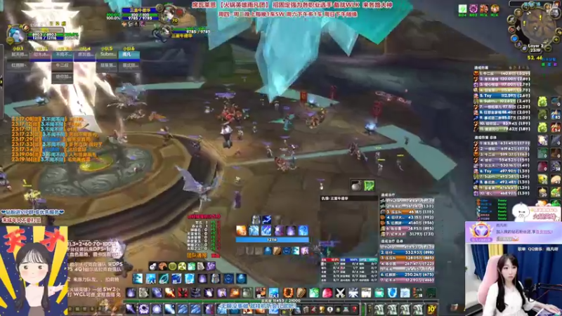 【2022-07-30 23点场】雨凡呀：【席瓦莱恩女团长】今晚能出弓么！长期招人