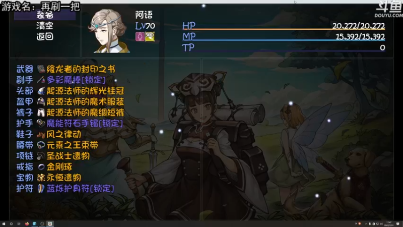 【2022-07-31 17点场】荣耀洋洋：【洋洋】小众，独立，单机游戏！