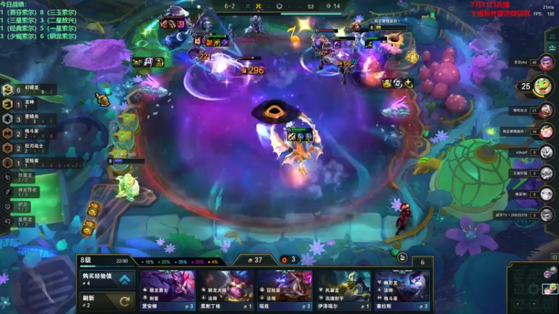 【2022-07-31 19点场】初音未来灰飞：初音：兄弟们800分大神来惹(#^.^#