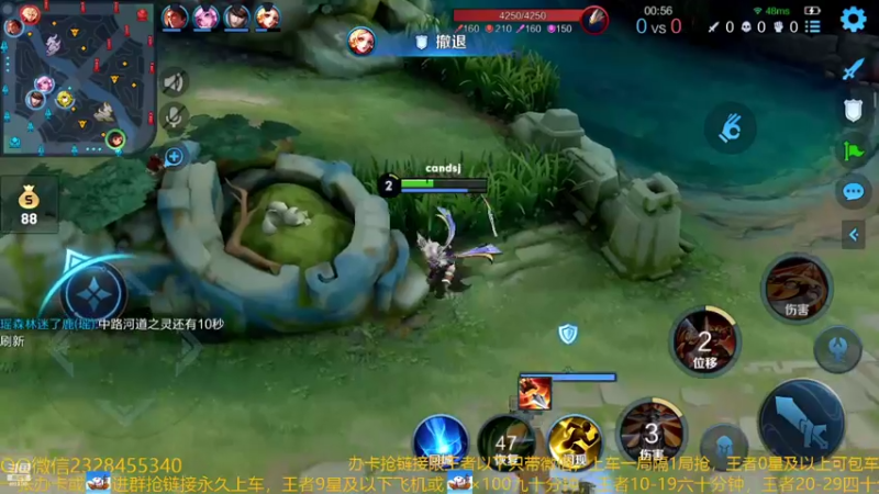 【2022-07-31 06点场】FBF丶飞总：国服猴子一张办卡永久上车
